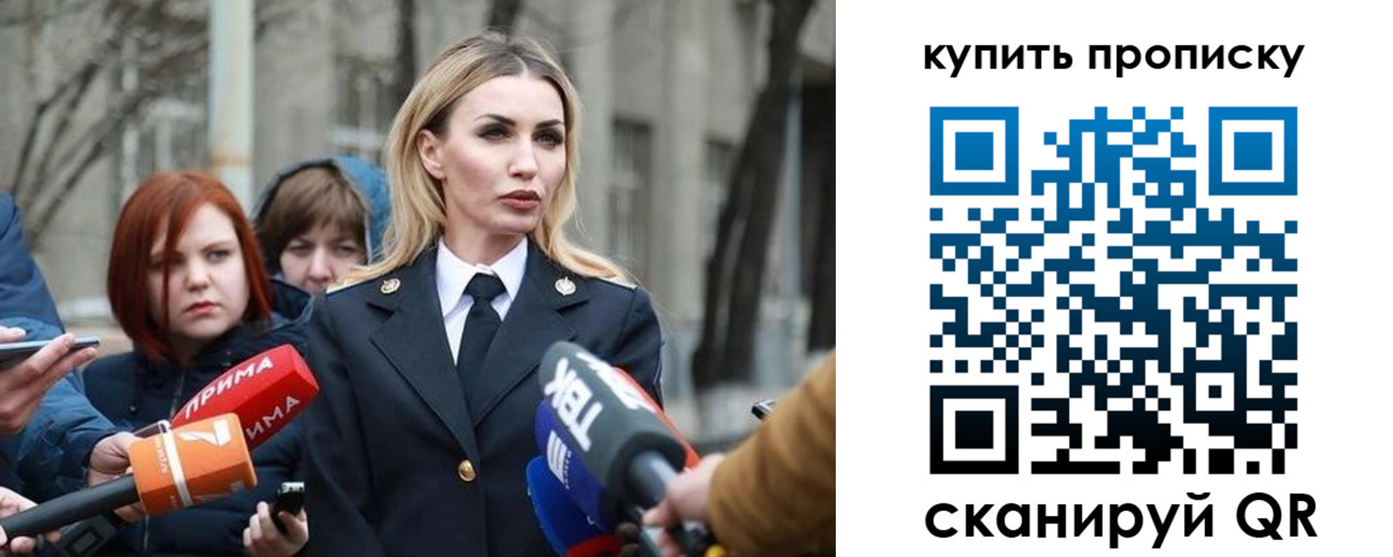 прописка для работы в Павлово