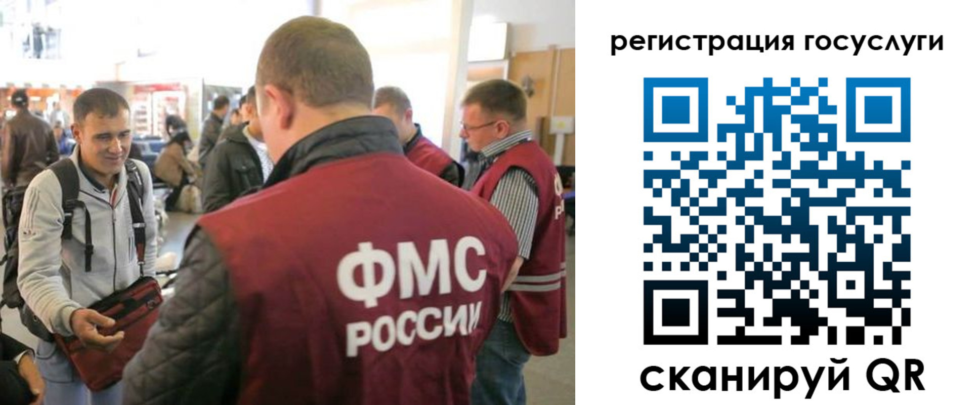 где прописаться в Павлово