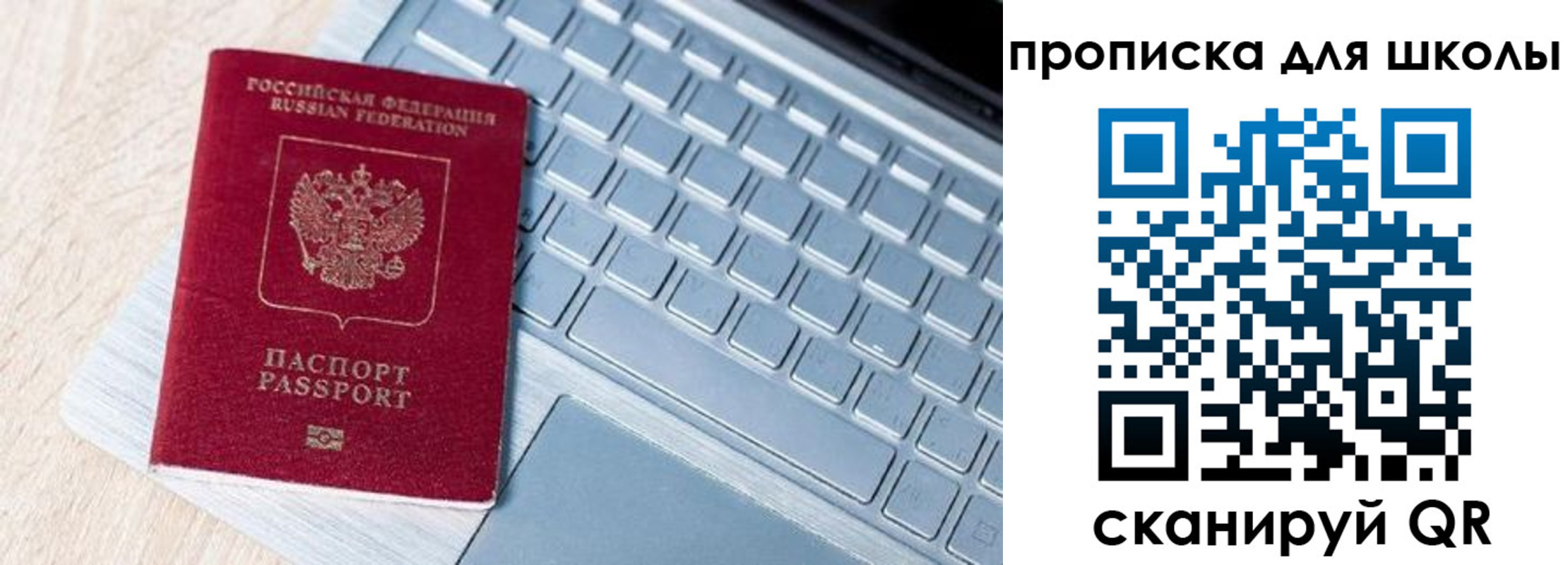 временная регистрация поиск в Павлово
