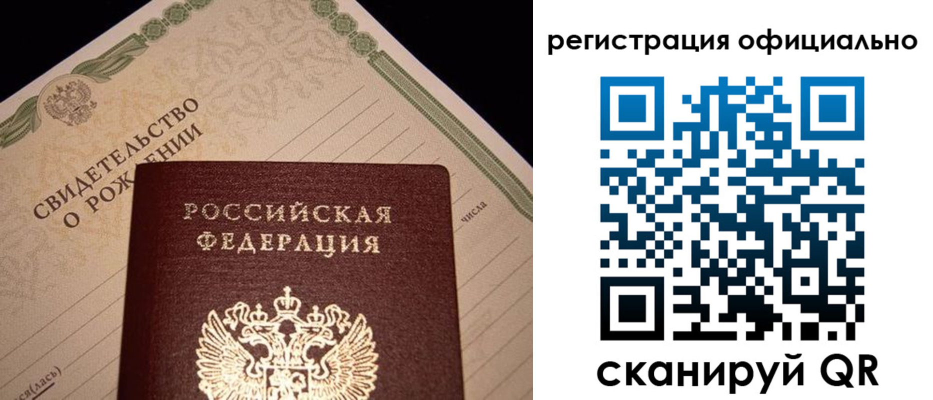 миграционный учет в Павлово
