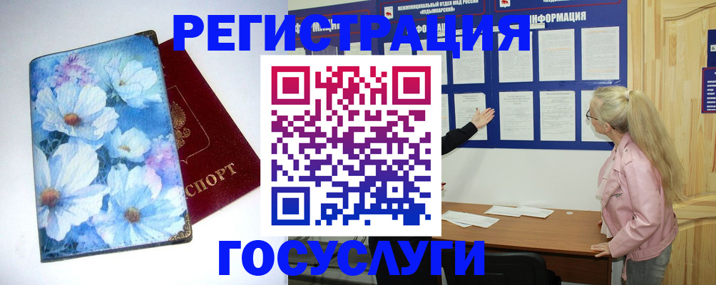 временная регистрация собственник в Павлово