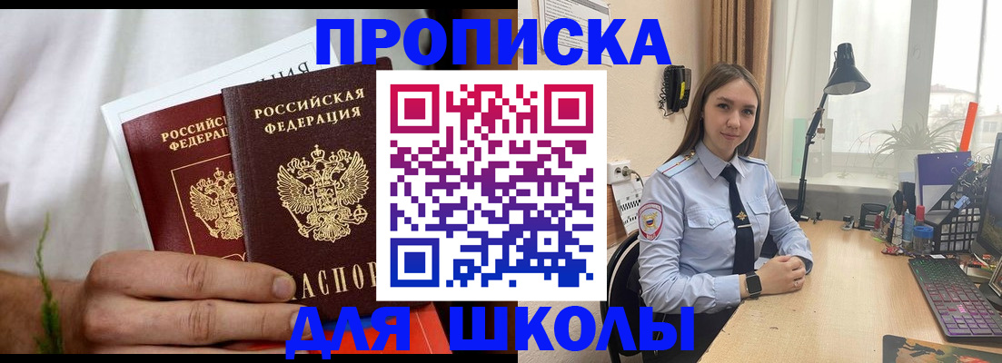 найти адрес прописки в Павлово